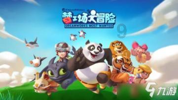 探索天涯,发现新世界——尾数8988号码吉凶测试问答平台